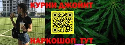 гидра Абинск