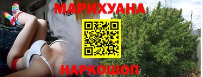 гидра Абинск