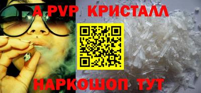 гидра Абинск