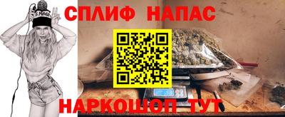 стафф Азнакаево
