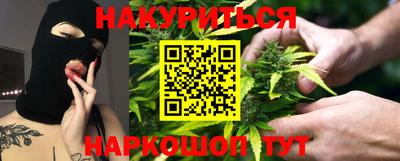 гидра Абакан