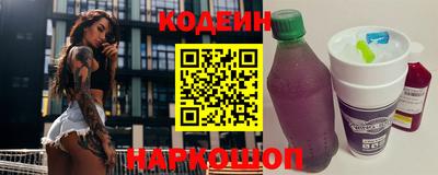 гидра Абинск