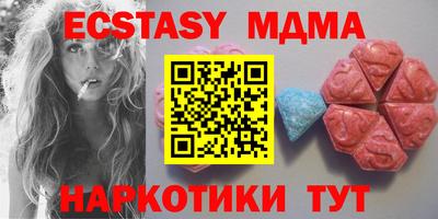гидра Абакан
