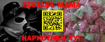 гидра Абинск