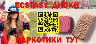 гидра Абинск