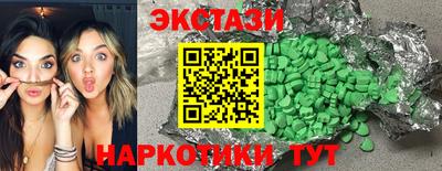 гидра Абакан