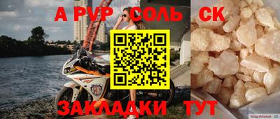 прущий лед Беслан