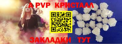 гидра Абакан