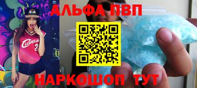 гидра Абакан