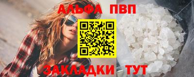 стафф Азнакаево