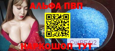 прущий лед Беслан