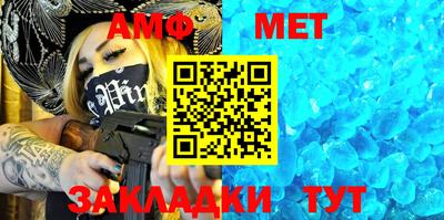 гидра Абакан