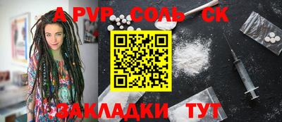 стафф Азнакаево