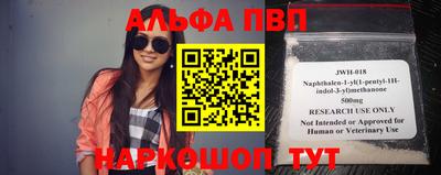 прущий лед Беслан