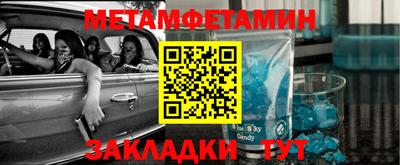 прущий лед Беслан