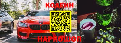 стафф Азнакаево