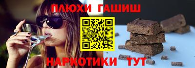 гидра Абакан