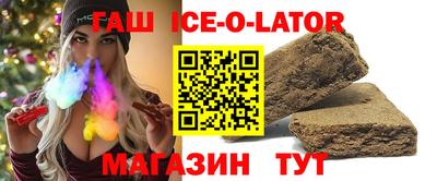 стафф Азнакаево