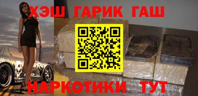 гидра Абакан