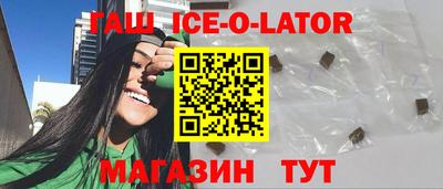 гидра Абинск