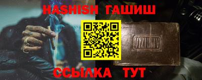 прущий лед Беслан