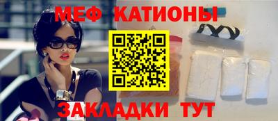 гидра Абакан