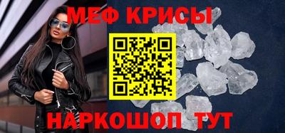 гидра Абинск
