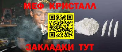 гидра Абинск