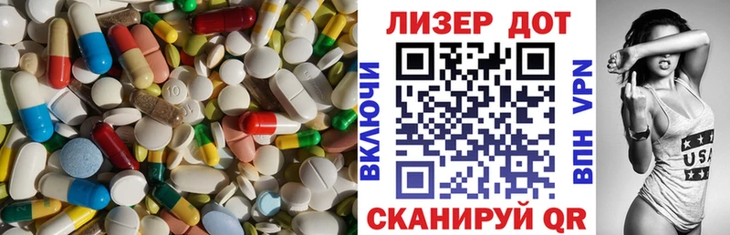 omg ТОР  Ялуторовск  ЛСД экстази ecstasy  цена  