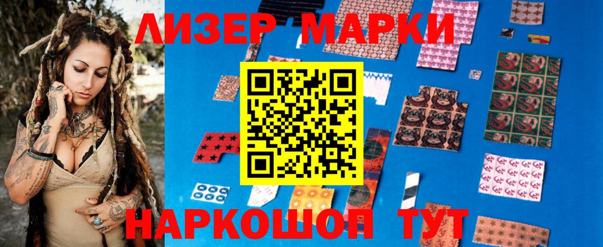 Лсд 25 экстази кислота  LSD-25 экстази ecstasy  Ялуторовск 