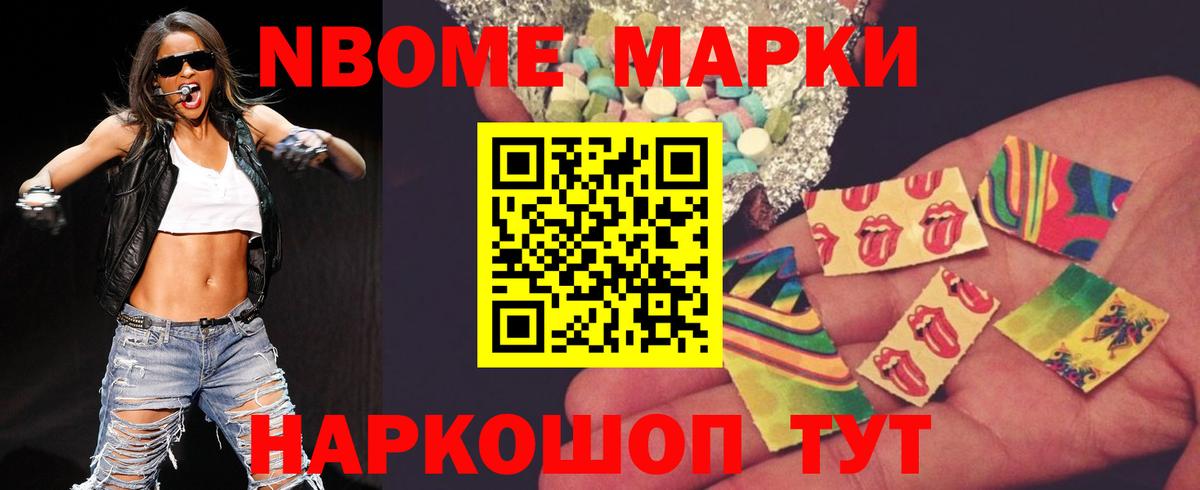 ЛСД экстази кислота Ялуторовск