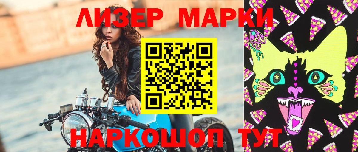 Лсд 25 экстази кислота  Лсд 25 экстази кислота  blacksprut зеркало  Ялуторовск  Вход с VPN 