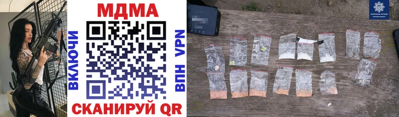 даркнет сайт  Ялуторовск  MDMA кристаллы 
