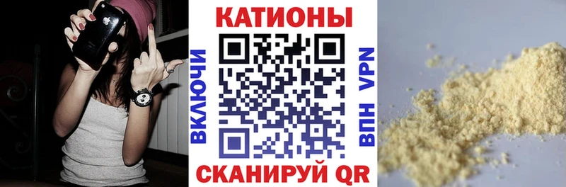 кракен tor  Ялуторовск  Мефедрон кристаллы 