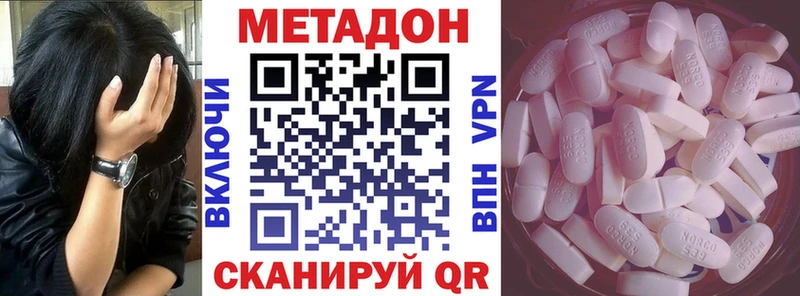 Метадон белоснежный  мега как зайти  Ялуторовск 