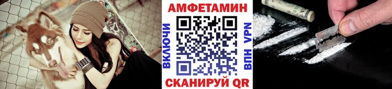 МЕТАМФЕТАМИН винт где найти наркотики Ялуторовск