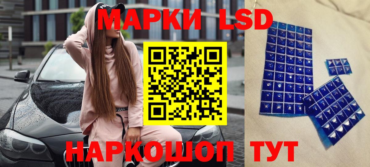 Марки 25I-NBOMe 1500мкг  Вход с VPN  Ялуторовск 
