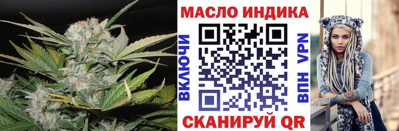 Дистиллят ТГК жижа  цена   Ялуторовск 