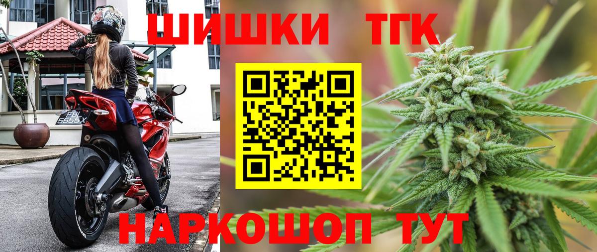 Каннабис семена Ялуторовск
